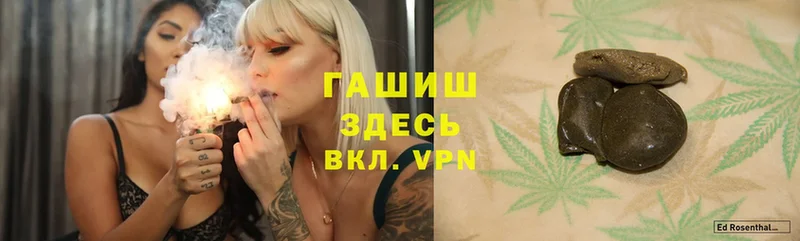 ГАШИШ Cannabis  Алупка 