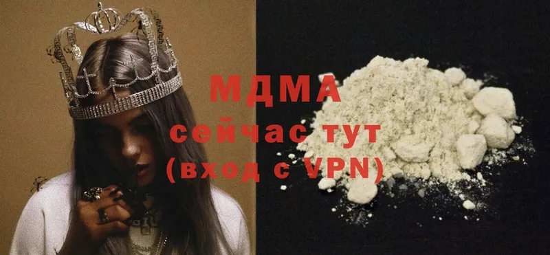 дарнет шоп  Алупка  MDMA кристаллы 